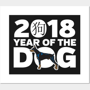 Doberman Pinscher Year of the Dog Posters and Art